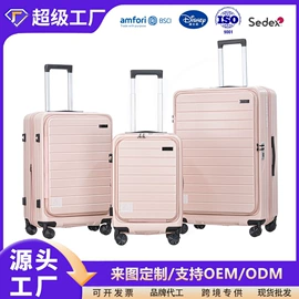 旅行箱;化妆包