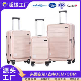 20寸前开盖商务拉杆箱万向轮密码旅行箱24寸多功能扩展层行李箱包