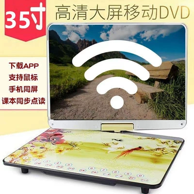 Car DVD player and Elderly, Small TV