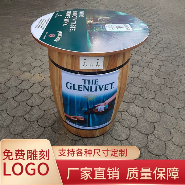 Oak Barrel Decoration Table Bar Tavern Exhibition Visit Home Barrel Ornaments Table Promotional Display Barrel