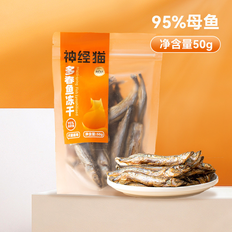 [Responsor especial] Alimentos básicos para gatos y perros, huesos secos, aceite de pescado, productos de salud para perros, bocadillos