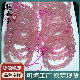 手串;手链;diy饰品