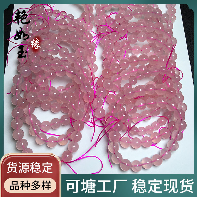 Horse powder bracelet large particles 8mm-18mm powder crystal bracelet hibiscus crystal powder crystal bracelet