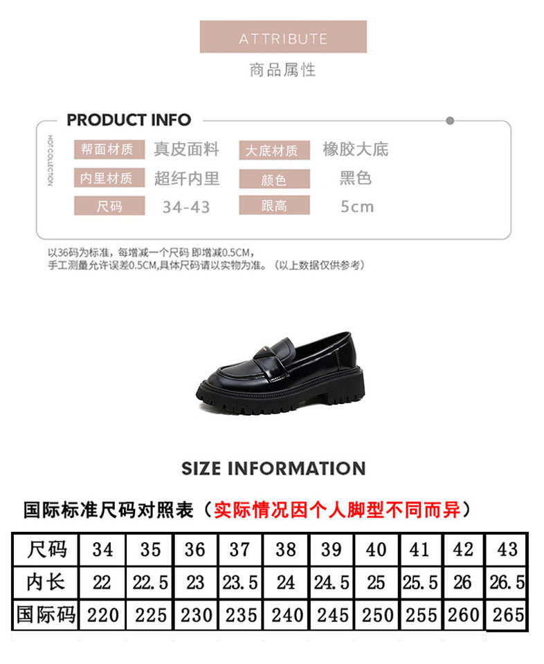 Giày lười nữ da bóng mũi tròn đế dày platform gót 3-5 cm — Màu đen chi tiết 6