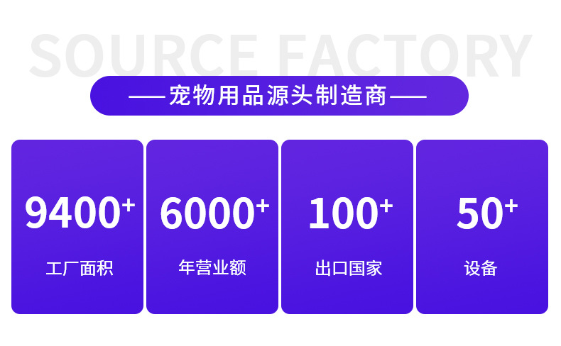 工厂实力中文_02.jpg