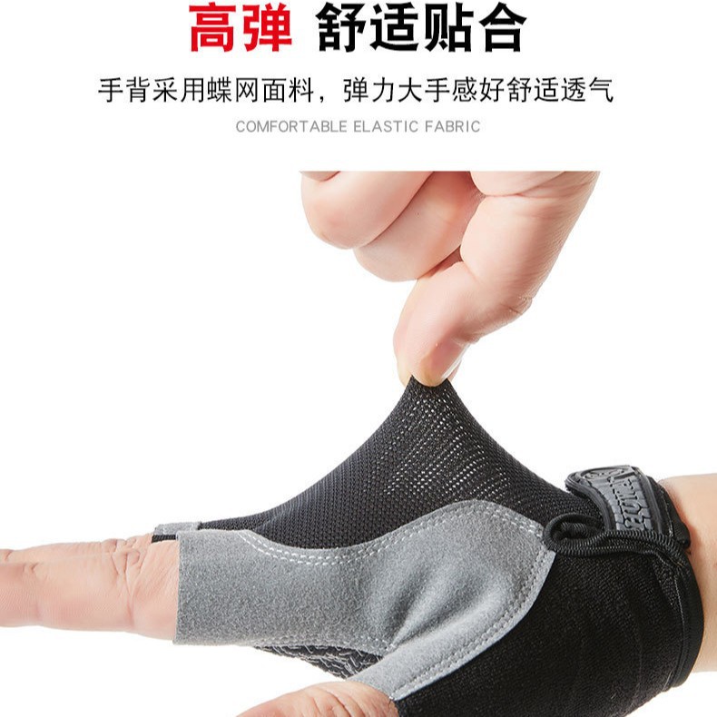 半指手套批发男女蝶网款骑行运动春夏季薄款健身防滑户外登山A09W