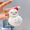 [雪人+吱吱叫]