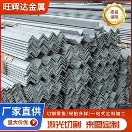 不锈钢角钢;不锈钢槽钢;不锈钢圆管