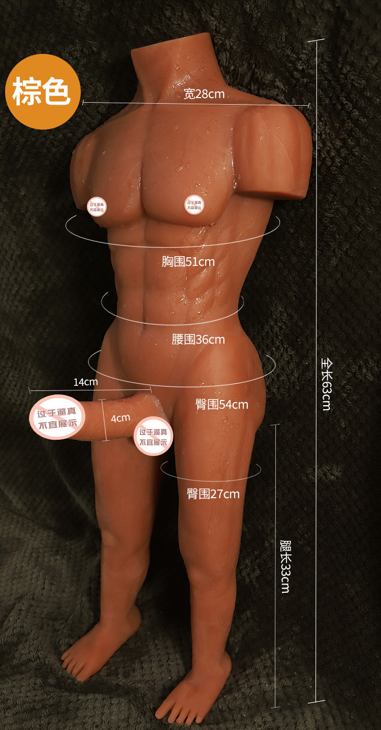 Jiuai Half-Body Solid Doll TPE Adult Masturbation Device in Brown — detail image 18