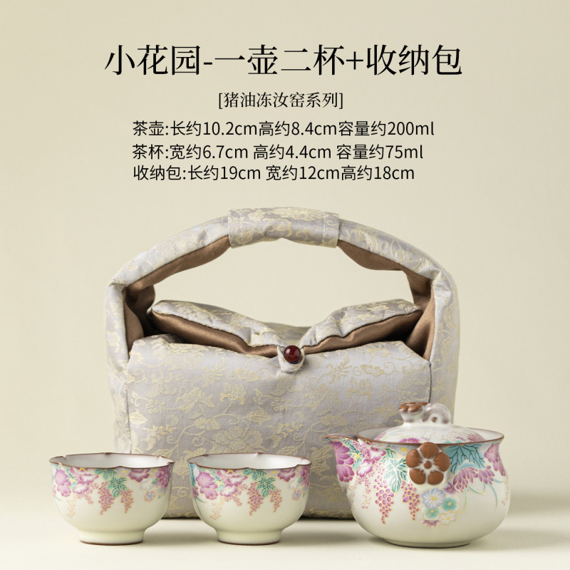 猪油冻小花园一壶二杯茶具套装手抓壶茶杯家用干泡组礼品礼盒装|undefined