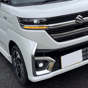 For 24 Suzuki SPACIA/SPACIA Custom MK04 series front fog lamp frame fog lamp eyebrow