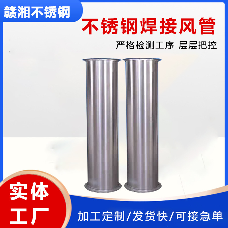 非标精密管表面拉丝亮光不锈钢工业焊管湖南长沙厂304不锈钢圆管