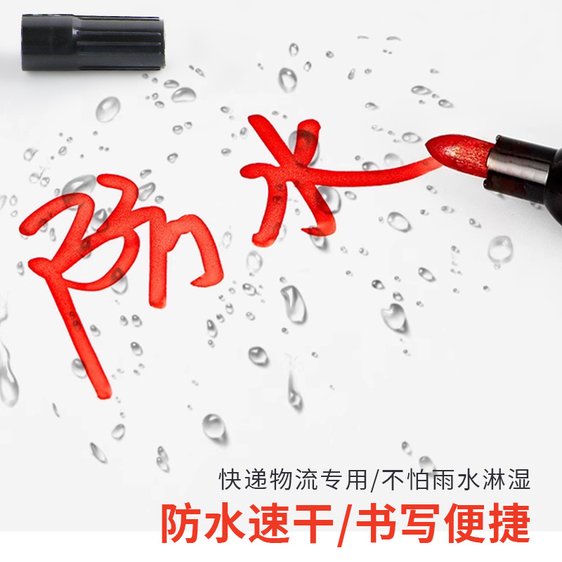 700 rotulador aceitoso negro, punta gruesa, gran capacidad, bolígrafo grande, impermeable y no se desvanece, bolígrafo expreso logístico