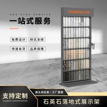 ���S��������ʯӢʯ�������a���O�����ʯӲľ�ɴuչʾ��