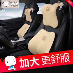 愛車屋蜂巢透氣汽車頭枕護頸枕記憶棉睡枕頭車用靠枕汽車腰靠墊