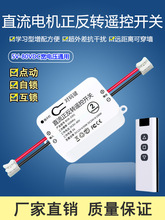 ֱ��12V24V36VС���������D늙C������,늄��ƗU�o���b���_�P