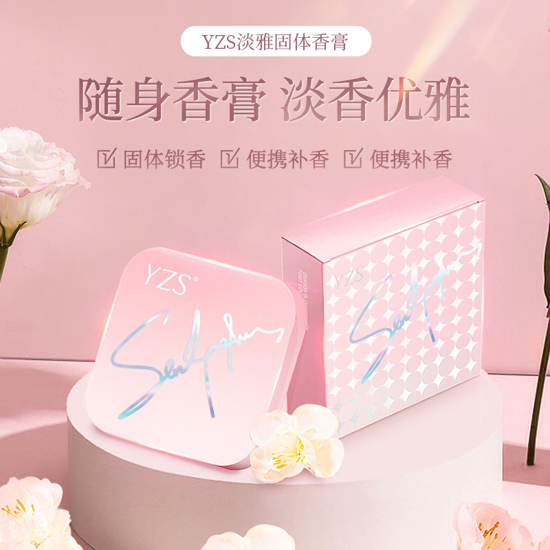 YZS Elegant Solid Perfume in Magnetic Casing - A Compact and Portable Solid Fresh Perfume