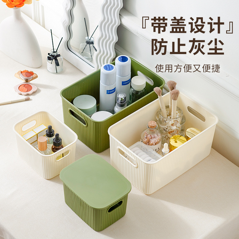 Caja de almacenamiento de dormitorio con cubierta de plástico gruesa caja de acabado de escritorio doméstico de baño multi-dimensional caja de artículos superpuestos
