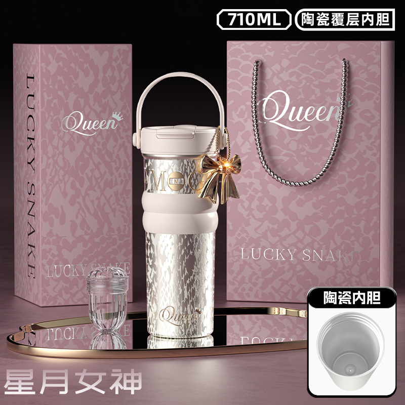 新款冰霸杯女生高颜值保温保冷杯陶瓷内胆泡茶杯户外车载吸管水杯|undefined