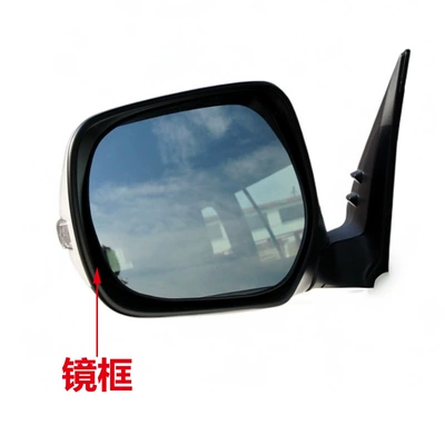 Mirror Housing, Land Cruiser Lc200 – Car mirror