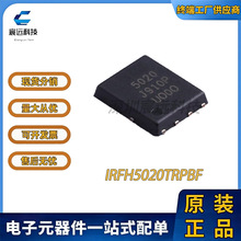 ԭ�b��ƷIRFH5020TRPBF�zӡ5020  PQFN-8 ��Ч����MOSFET  ICоƬ
