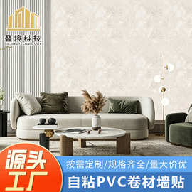 跨境热销PVC卷材墙贴自粘大理石纹墙纸防水家用款海绵底ins风壁纸