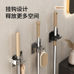 槍灰304不鏽鋼拖把夾掃把掛鈎免打孔壁掛拖把架廁所玄關浴室置物