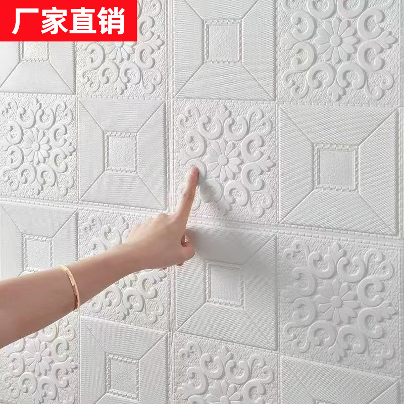 Br Cross-Border 3D Stereo Wall Stickers Self-Adhesive Rental House Renovation Supplies Wall Decoration Background Wallpaper Anti-Collision Soft Package Wallpaper
