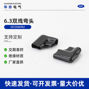 6.3�p�����^ DF250KM2���|���^���o�� PVC������ȼ�����o��