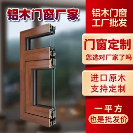 平开窗;推拉门;平开门