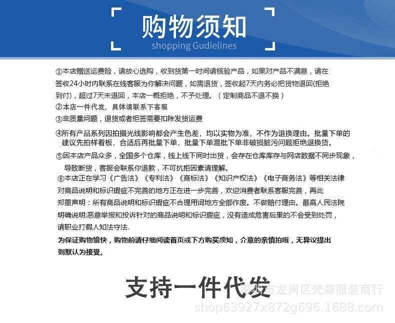 详情图片_08