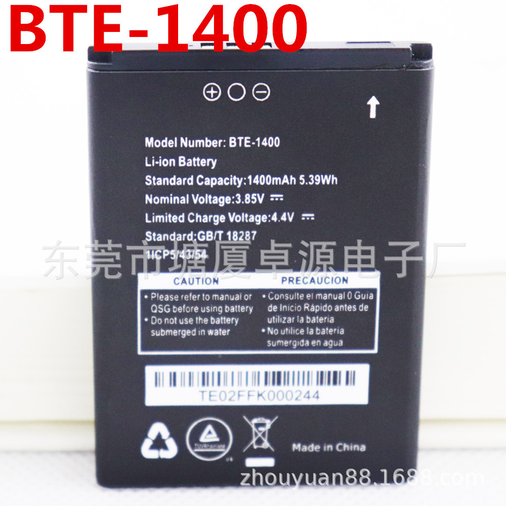 批发外单电池BTE-1400 1400mAh手机外置电池更换全新锂电跨境专供