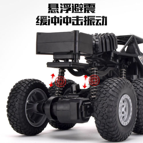 A toy car remote control large alloy high-speed six-wheel four-wheel drive off-road large foot climbing electric boy children's car