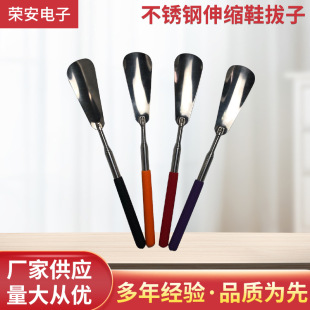 Manufacturers supply retractable long handle shoehorn 27-75CM adjustable stretch 10CM arc stainless steel puller