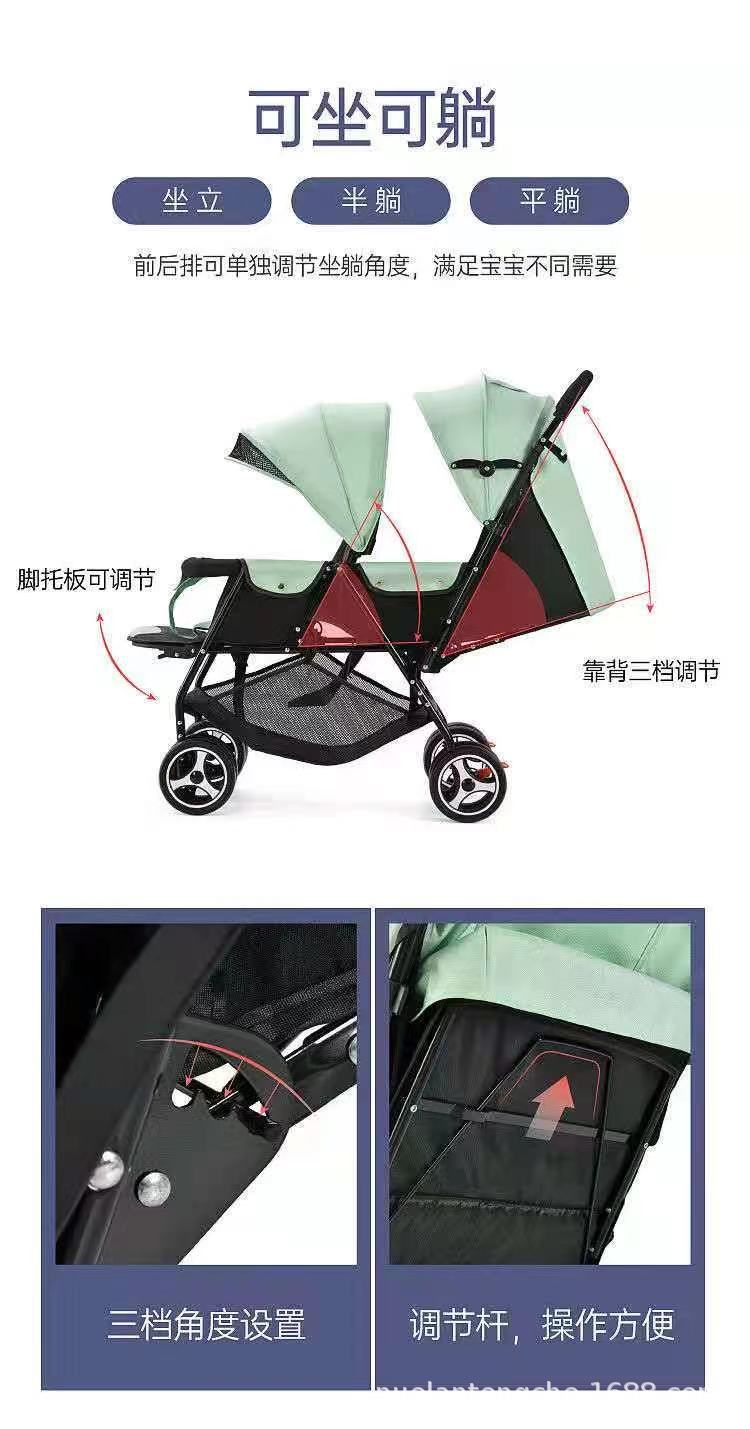 双胞胎详情