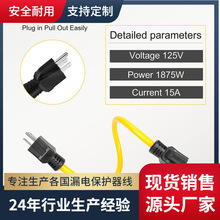 �S�ҹ�����܇�Դ��L14-30P N5-20R�^�d���o�����^�Դ�����L����