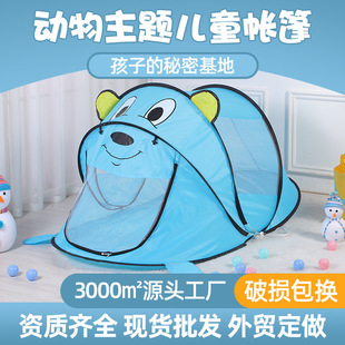 Cartoon Children's Foldable Animal Tent Indoor Toy House Tiger Dinosaur Baby Play House Game Ball Pool