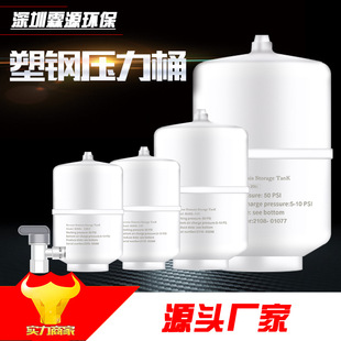 �ذ˷�����ˮ������Ͱ���ÏN��ֱ��B͸��ˮ�C��ˮ���^�V�����