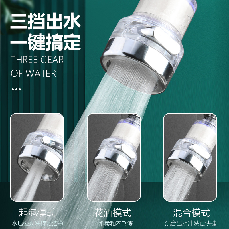 Kitchen filter anti-splash head faucet three-stop transparent residual chlorine removal water purification bubbler faucet dishwashing artifact shower head