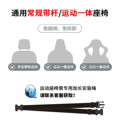 Car Seat Back Storage Bag Hanging Bag Car Storage Seat Rear Storage Rack Car Small Table Supplies (Car table board) - common-to-all-models-sportsintegrated-seats-need-to-contact-customer-service