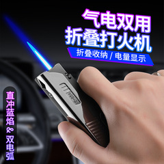 新款跨境金屬氣電雙用usb充電電弧打火機防風充氣創意個性批發