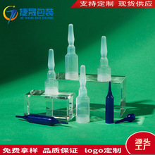 �ֻ�3ml5ml���ƿ����PP���ϰ�ƿ����ԭҺ���ƿ����Ʒ�۶Ϸ�װƿ