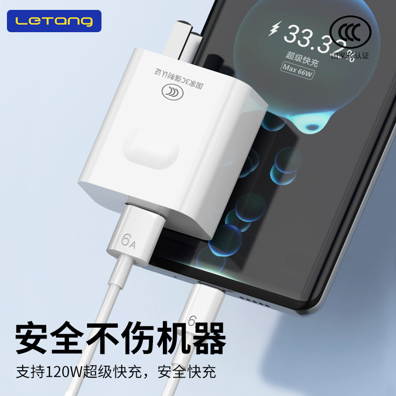 ハイパワー3C-150W充電器全プロトコル超高速フラッシュ充電携帯電話データケーブル6a充電ヘッド卸売り|undefined