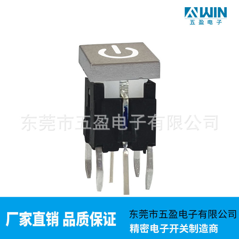 六脚带灯立式带灯轻触开关按键 带灯开关工厂LED