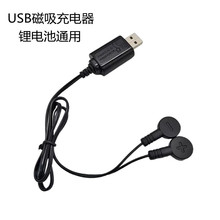 USB�������������3.7V�늳س����ͨ���늳����_��늳س�늾�