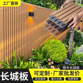 木塑地板;园艺护栏;木塑材料