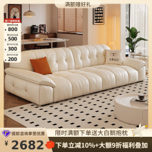 桐语特 棉花糖复古奶油风沙发客厅小户型法式钢琴键云朵真皮沙发