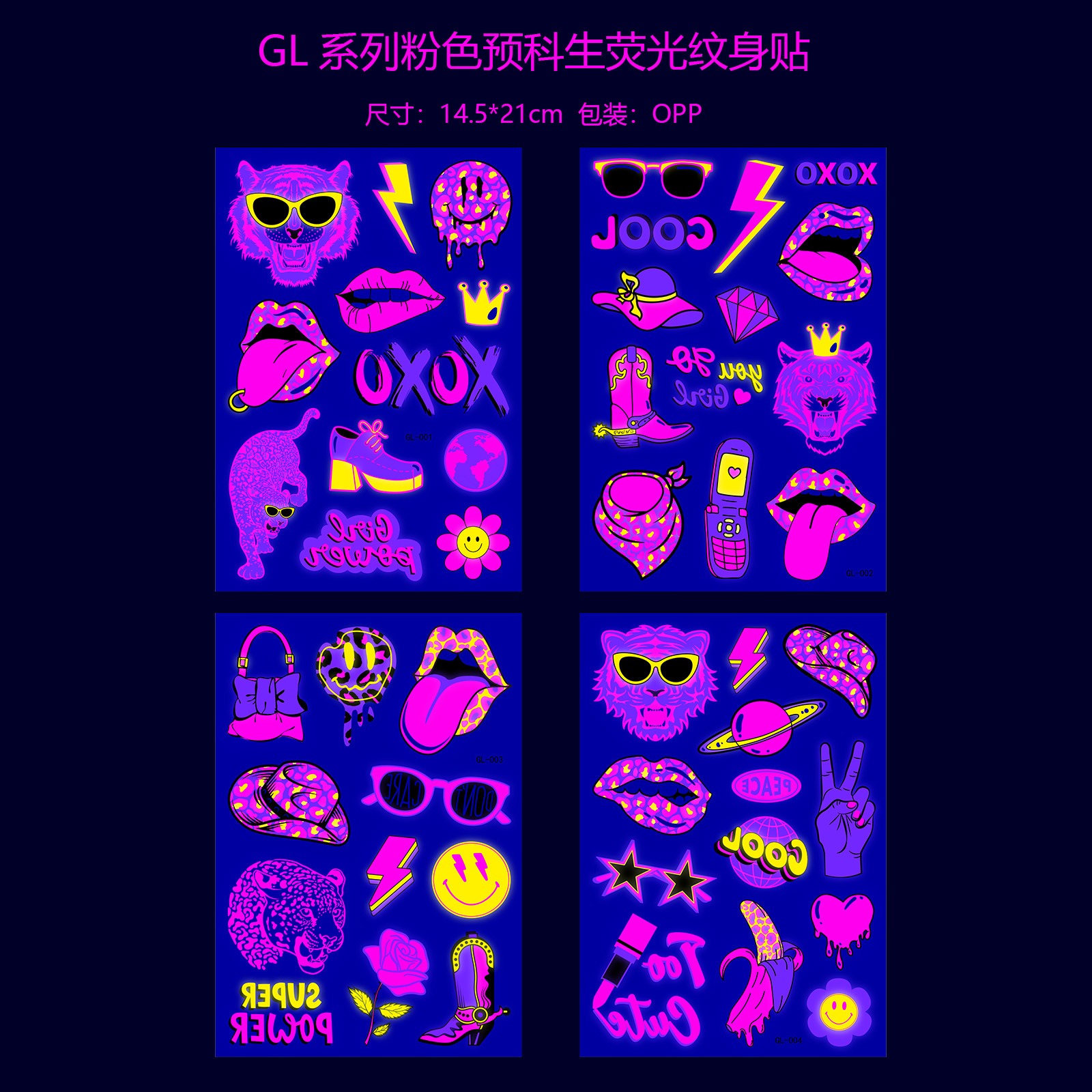 GL图册2.jpg