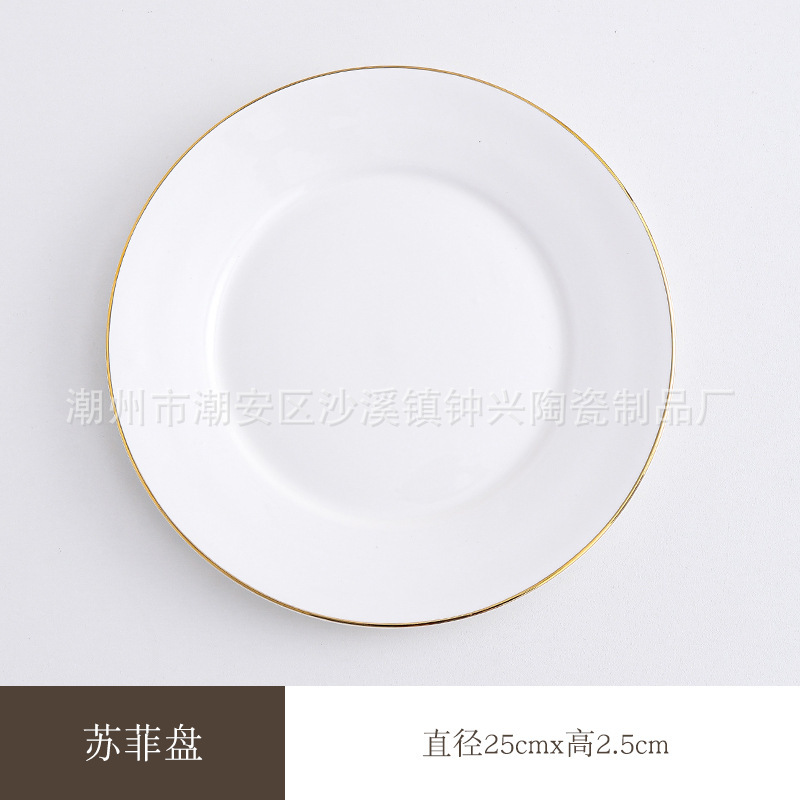 ホテルの陶磁器の置物レストランの金辺の食器の皿のセットの骨の皿の翼の碗の3セットの4セットのlogo|undefined