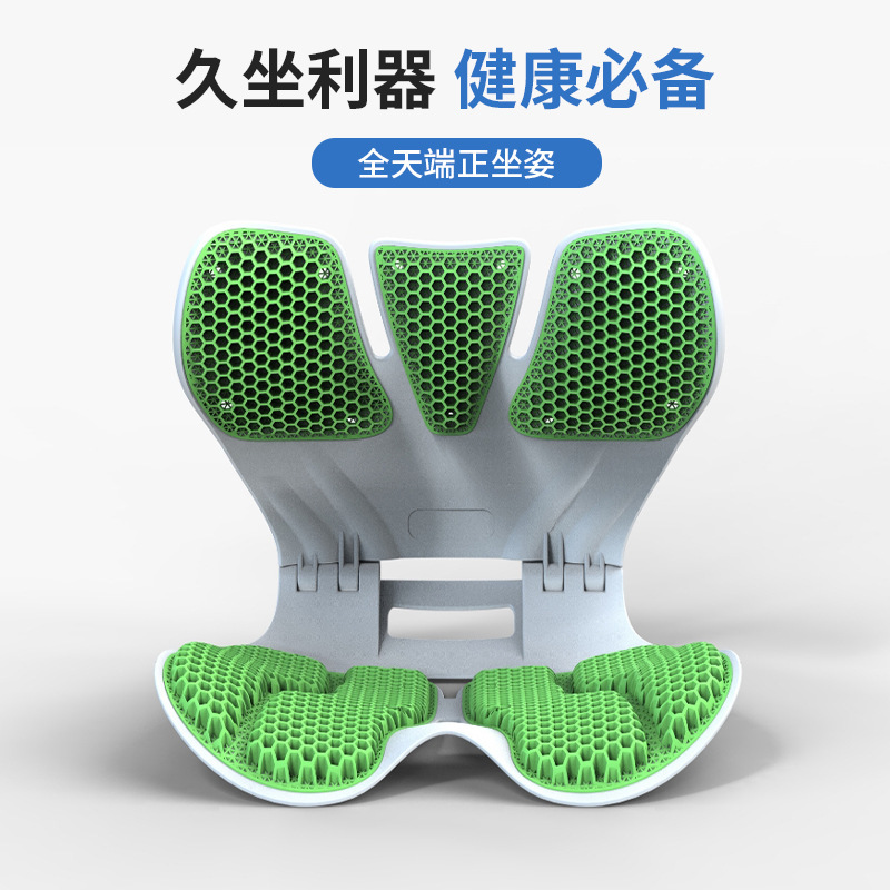 折りたたみ人間工学に基づいた厚みのあるハニカムマッサージ腰サポートシートクッションオフィス腰椅子学生座り椅子|undefined